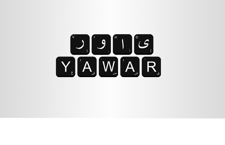 نشان یاور